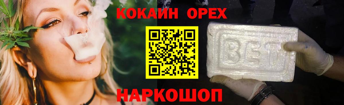 Кетамин Ангарск