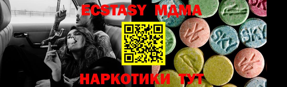Ecstasy Philipp Plein Ангарск
