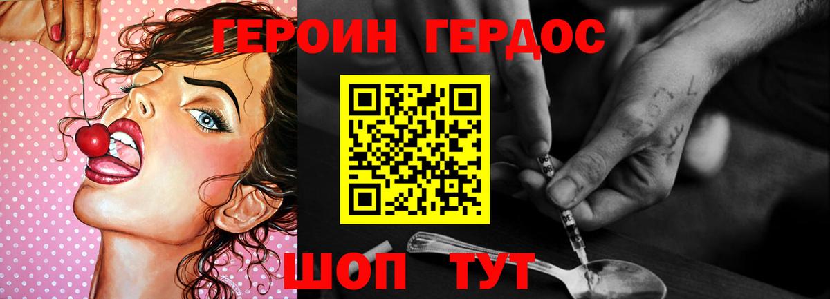 Cocaine  Ангарск  Меф кристаллы  ГАШИШ  Бошки Шишки  Вход с VPN 