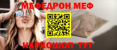 гидра Апшеронск