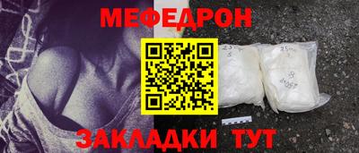 МДМА Аргун