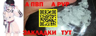 а пвп мука Апрелевка