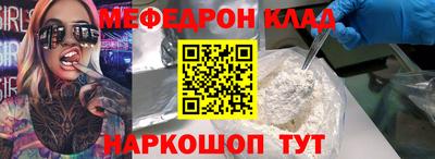 МДМА Аргун