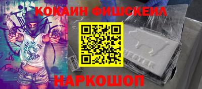 МДМА Аргун