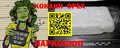 МДМА Аргун