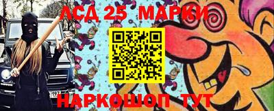 МДМА Аргун