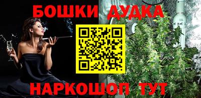 МДМА Аргун