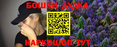 МДМА Аргун