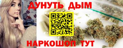 МДМА Аргун