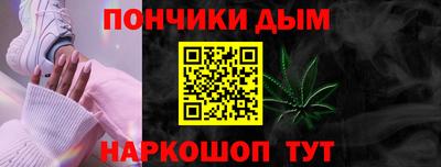 гидра Апшеронск