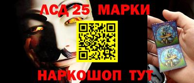 МДМА Аргун