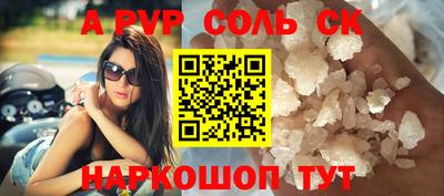 гидра Апшеронск