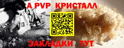 МДМА Аргун
