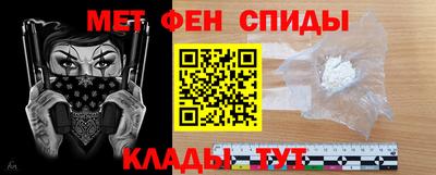 гидра Апшеронск