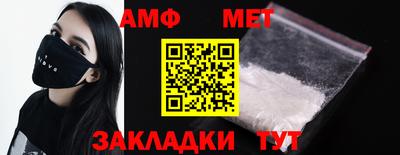 МДМА Аргун