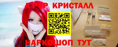 гидра Апшеронск