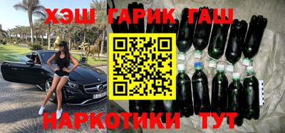 гидра Апшеронск