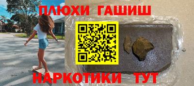 гидра Апшеронск