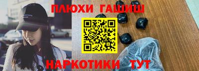 гидра Апшеронск