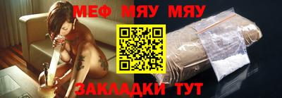 а пвп мука Апрелевка
