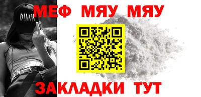 МДМА Аргун