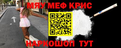гидра Апшеронск