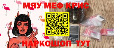 гидра Апшеронск