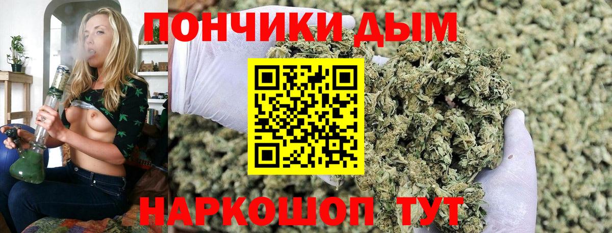 Каннабис THC 21%  Вход с VPN  Каннабис VHQ  Марихуана Ganja  Ангарск 